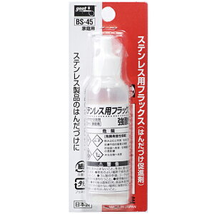 md@Y Obg XeXptbNX BS-45 275841