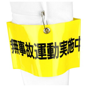 �g�[���[�Z�t�e�B�[ TOYO �r�́@�����̉^�]���{�� NO.65-F02 251183