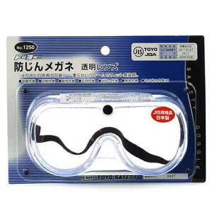 g[[ZteB[ TOYO hoKl NO.1250 250659