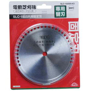 �����Y�� �Z�t�e�B-3�@SLC-150SR�p�Œ�n SLC-150SR-KO 1��