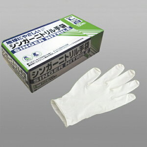 宇都宮製作 シンガー ニトリル手袋 白 粉付 L 648988