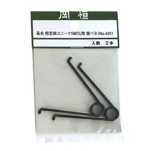 P(IJcl) P 180mmpփol2P NO.421 629805
