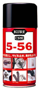 H 5-56 (hKE) 430ml(NO1005)