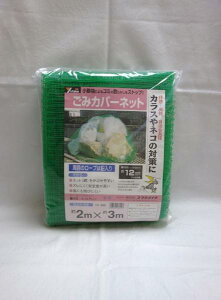 ^JCN ^J lbg S~Jo[lbg 2m×3m B83