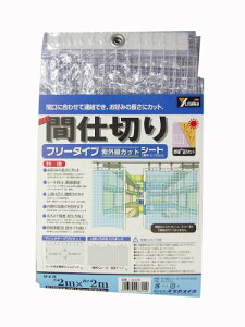 ^JCN ^J V[g ȈՊԎd؂V[g (t[) 2m×2m NA 3675068