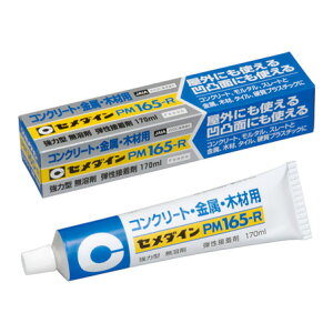 �Z���_�C�� (��) RE187 3092 �Z���_�C�� PM165R 170ml 3419533