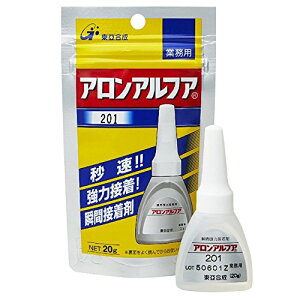 東亜合成 (株) AA20120AL 1026 アロン アロンアルファ 201 20g アルミ袋 2228238