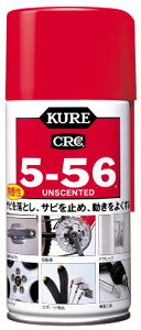 H 1002 5-56(320ML)