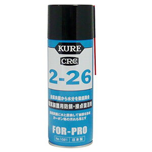 H () NO1021 2060 KURE 2-26 430ml 1718002