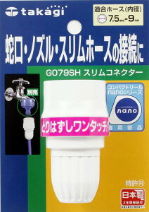 ^JM(takagi) ^JM XRlN^[ G079SH