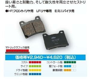 �L�^�R(KITACO) SBS�E�u���[�L�p�b�h�@�@E104�i558�j 777-0104000