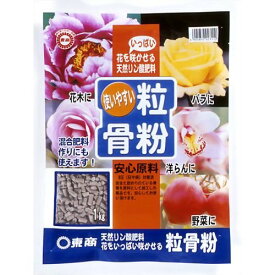 東商 粒骨粉 1kg
