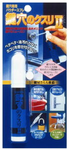 ���z�̗F KK-02 �����̃N�X��II 17