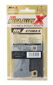 RK�G�L�Z�� RK MAX 870�@�u���[�L�p�b�h