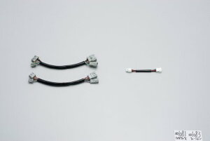 ハリケーン HD1081 延長ハーネス ブラック フォルツァX('04〜'07 MF08)