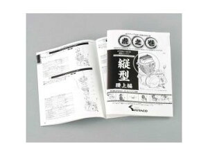 L^R(KITACO) gm}L (RVEGw) APE VOL.01 (00-0901001)