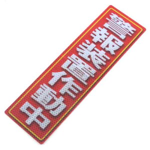 ALUMIS A~X A~XE˃XebJx񑕒u쓮E90X300 (619)