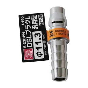 SK11EDSLvOLH11.3ES-23DPHL190