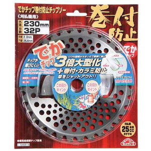 �����Y�� �Z�t�e�B-3�@�ł��`�b�v���t���h�~ 230×2.0mm 230MMX32P 1��