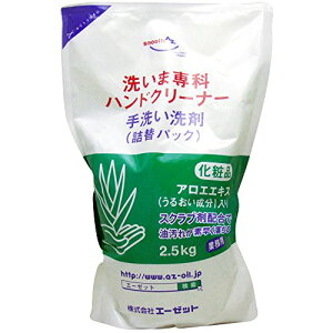 �G�[�[�b�g �􂢂ܐ�ȃn���h�N���[�i�[ 982 2.5kg�i�l�֗p�j