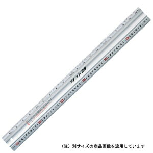 シンワ測定 アルミカッター定規 カット師 65088 1m 左基点