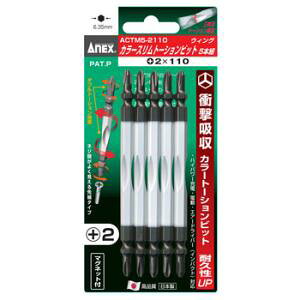 アネックスツール ANEX カラースリムトーションビット ACTM5-2065 +2×65 5本組