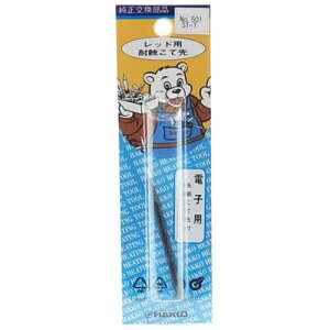 ���� HAKKO�@���Đ�@RED�p�@501ST-T