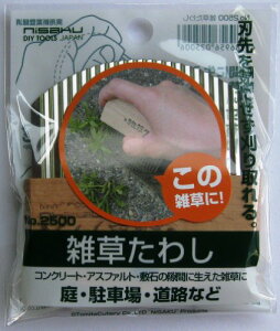 ARC NISAKU@G킵@NoD2500