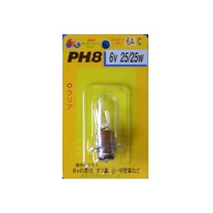 M&H}cV} PH-8 6V25/25W (NA[) 6A