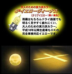 M&H}cV} 101VN 101VN PH11 12V40/40W S2CG[EJB[iX