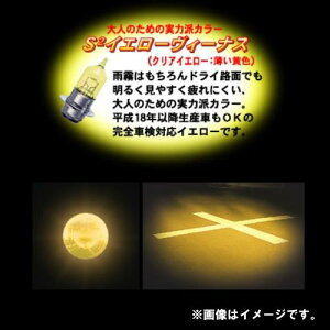 M&H}cV} 115VN 115VN HS5 12V35/30W S2CG[EJB[iX