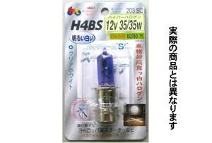 M&H}cV} 203B2C H4BS 12V 35/35W HD B2NA