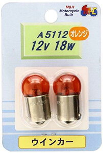 M&H}cV} A5112OR 12V18W (IW) BEP