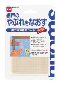 jgY ͖Ԍ˕CV[g唻M525