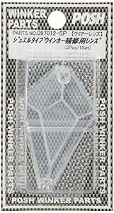 POSH Faith エアロLED リペアレンズジュエルタイプ クリアー (1pc) (097012-SP)