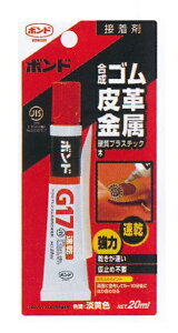 �R�j�V�{���h �{���hG17�u���X�^P (13023 20ML) �u�P��:�z���v