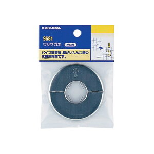 KAKUDAI JN_C 9681B UKl 20p