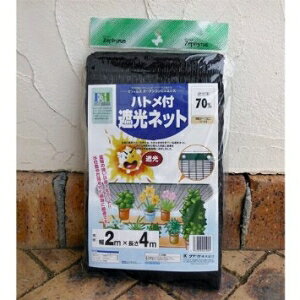 N[N ngt ՌlbgՌ70% 2×4m