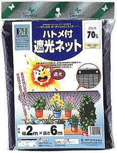 N[N ngt ՌlbgՌ70% 2×6m