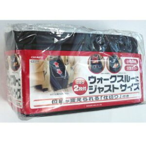 CARMATE �J�[���C�g �J-���C�g �E�I�[�N�X���[�V���E�m�E�_�X�g �u���b�N (CZ314)