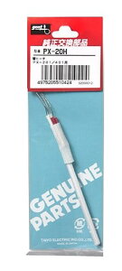 md@Y Obg փq[^[PX-201/401p PX20H 2063 3902820