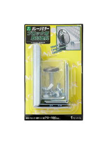HIKARI �� GMB-180 �K���[�W�~���[ �u���b�N�p���� 70�`180mm