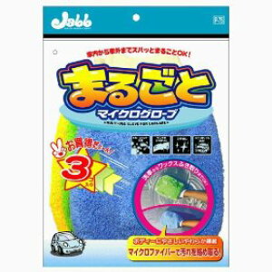 vX^bt ܂邲ƃ}CNO[u O (P75)