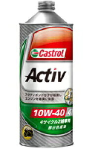 Castrol ACTIV X-TRA 10W-40 1L (ACTXT-10W40-1L)
