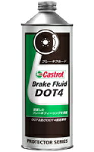 Castrol JXg[/BRAKE FLUID DOT-4 0.5L (BFD4)