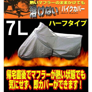 jJ[H BB-709 nȂoCNJo[ (n[t^Cv) 7LTCY@@250ccTCYȏ@rbOXN[^[A{bNXڎԁi}OUEt[Wj