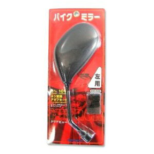 ���j�J�[�H�� BM-002 �o�C�N�~���[ �p�^ ���p �u���b�N