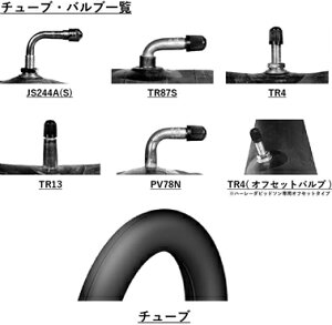 DUNLOP ダンロップ 【必ず購入前に仕様をご確認下さい】TR4 チューブ 4.60* 120/90*120:130/80-17