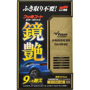 \tg99R[|[V \tg99 tb\R[g (~[VC) _[N (00352)