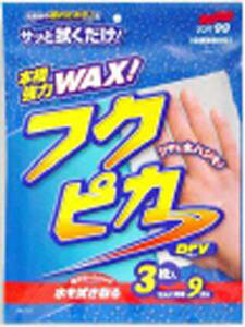 \tg99R[|[V \tg99 tNsJhC (00484)